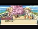 [rin] ルーンファクトリー3 スペシャル part.39 春の月29日目 基本,農耕＋冒険＋料理＆マリオン依頼＆マリオンの薬でマイスがおかしくなるの巻＆サムネのショコラ,バリ可愛い…編 プレイ動画