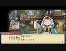 [rin] ルーンファクトリー3 スペシャル part.40 春の月29,30日目 基本,農耕＋冒険＋料理＆マージョリーさんをサムネにするぐらい（めっちゃ失礼）何も進展しない作業回です編 プレイ動画