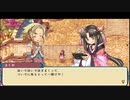 [rin] ルーンファクトリー3 スペシャル part.41 春の月30日目 夏の月1日目 基本,農耕＋冒険＋料理＆皆で水着モードに夏なのでしてみたら想像以上に絵面がやばくなった件について プレイ動画