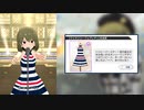 【ミリシタ衣装SHS紹介】永吉昴 マイオンリー衣装3種 パーフェクトゲーム【永吉昴生誕祭2023】