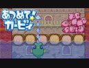 集団の力を見せつけろ！あつめて！カービィ 実況プレイ part35