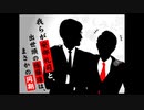 2023年08月20日 あ、安部礼司 第906回