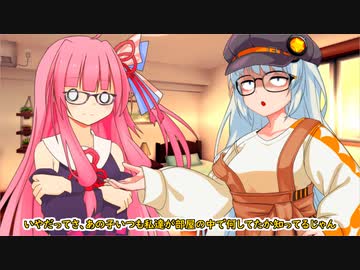 茜「双子ならテレパシーできるやろ」あかり「は？」【VOICEROID劇場】