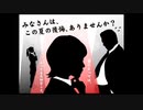 2023年08月27日 あ、安部礼司 第907回