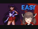 【Sailor Moon】きりたんは困難な挑戦に備える。【SNES】