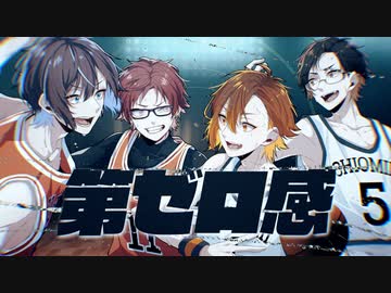 【MV】第ゼロ感【U-Mol vs. しゃけみー&amp;ﾀﾗﾁｵ】