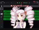 【ついなちゃん】アイラ【Synthesizer V AI】