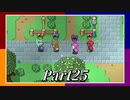 【Switch】4つのソード！男4人でRogue Heroes：テイソスの遺跡 part25【実況】