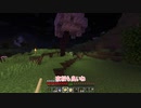 【Minecraft】琴葉茜ブランチマイニング禁止で抜刀剣015【VOICEROID実況】
