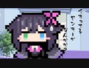 本日はお休み座談会　その56　ポケモン座談会046回　0768：グソクムシャ