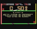 【実況】数十年以上シーソーに乗ってない男が「C-SO!」をやる　Part1【MSX】