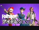 20日ハイステークスクラブパック登場