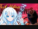 【ホラーゲーム】雪さんとワクワクお化け屋敷【VOICEVOX：WhiteCUL実況】