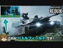 【最高のカオス】兵器＆歩兵戦がマッチした「ブレークスルー・カオス」が進化して帰ってきた！【PS5/PC/Batlefield2042/バトルフィールド2042】