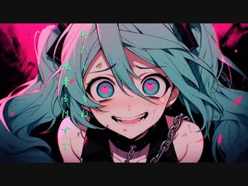 下剋ノ上 feat.初音ミク