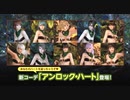 【DOAXVV】 シーフガチャを回します ＃205 ゆっくりDOAXVV生活【ゆっくり実況】