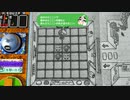 ＲＰＧタイム！～ライトの伝説～　自由気ままな実況日記　その１６