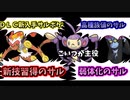 【ポケモンSV】今作弱体化されたサル(エテボース)！生き残る道！【ゆっくり実況】【VOICEROID実況】