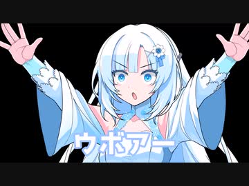 本当にあった怖い話を雪さんがするよ。
