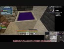 【刀剣乱舞偽実況】鶴丸国永、自ら島流し　その４５【Minecraft】