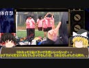 人知を超えた怖すぎる心霊写真５選第五幕