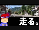 まるでバーチャルいいゲーマーと二人で長野の山間をドライブしているかのような気分になれる動画編。【バーチャルいいゲーマー佳作選】