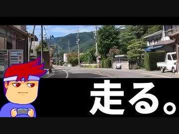 まるでバーチャルいいゲーマーと二人で長野の山間をドライブしているかのような気分になれる動画編。【バーチャルいいゲーマー佳作選】