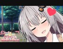 紲星あかり「もっとなでなでしてください♪」【VOICEROID劇場】