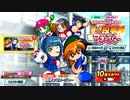 【ゆっくり実況】栄冠ナインクロスロードピックアップキャラ性能＆ガチャ10連！！【栄冠クロス】