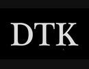 【DTK】きりたんの実況風プレイ風動画風【ソロ実況祭】