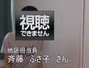 fusako