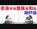 [ポケモンSV]　メタモンは最強ポケモンになりたい　[先発のすゝめ　メタモン編]