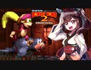 【スーパードンキーコング2】サクサクっとスパドン２をやっていく東北きりたん　part9【VOICEROID実況】