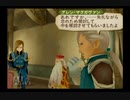 【実況】テイルズオブジアビス #10