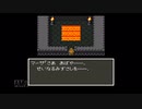 【実況】ドラゴンクエスト5 天空の花嫁 #53