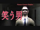 海外の都市伝説「笑う男」に襲われるホラーゲームがパワーアップして帰ってきた！