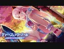【アサルトリリィ Last Bullet】サマー・フェアリーテール 1話
