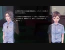 『アパシー鳴神学園七不思議』完全クリア目指して実況プレイpart124