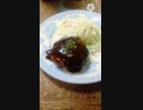 ハンバーグに青実山椒合うよ女性のお洒落鞄ハンバーグ違ったハンドバッグ