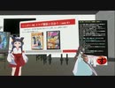 いっすいの自由研究　エロゲについて語る回 (2023/9/8放送回) part2