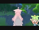 【Forest Adventure】 女の子を操作するずんだもんさん 2/2【ずんだもん】