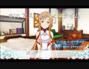 【初見実況】SAO ReHF実況スタート#19 まったりティータイム【ソードアートオンラインRe: ホロウ・フラグメント】