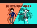うだうだ雑記(feat.知声＆初音ミク)