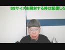 【ニンポー】明日デートだよ　その１【ニコ生】