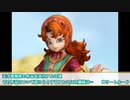 マリベルおぜう様の名言集40連発