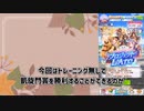 練習なしで凱旋門賞を制覇できるのか？