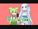 変顔