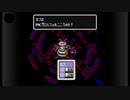 悪の心に抗うMOTHER２実況Part2