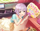 【デレステ】可愛くてごめん　master