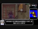 【バイオハザードRE4】RTA　ＮＥＷGAME　PRO　2時間35分【小春六花解説】Part　1／７